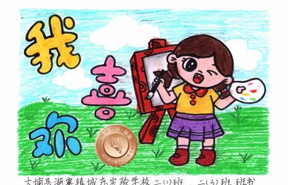 大埔县铜奖 | 《我喜欢》