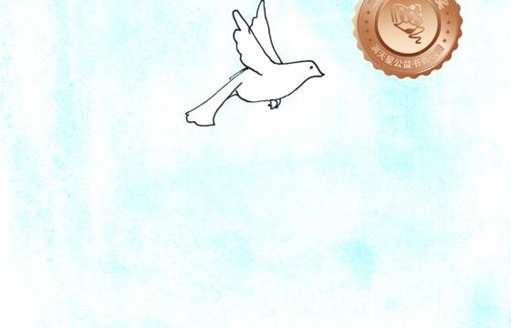 大埔县铜奖 | 《我就是我》