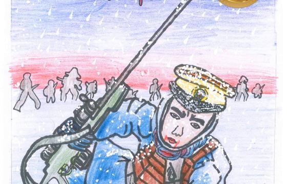新兴县金奖 | 《长津湖中的英雄》