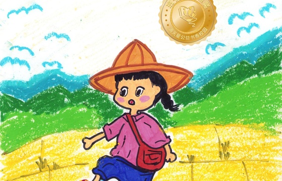新兴县金奖 | 《神奇的鞋子》