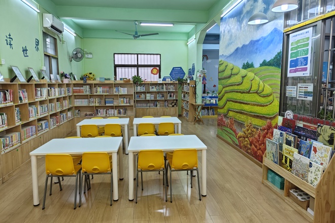 阅同行-和乐图书馆