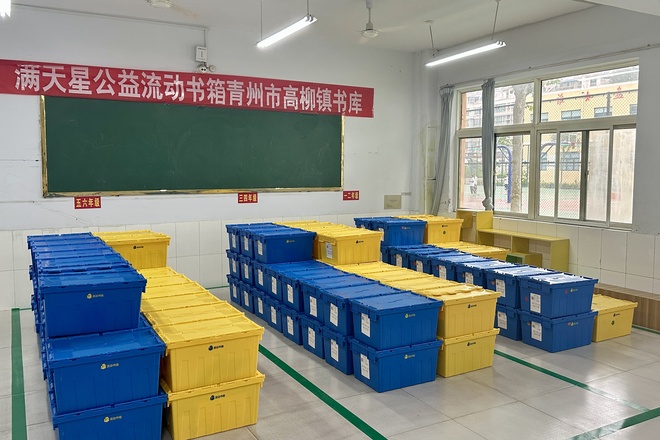 青州市高柳镇流动书箱书库