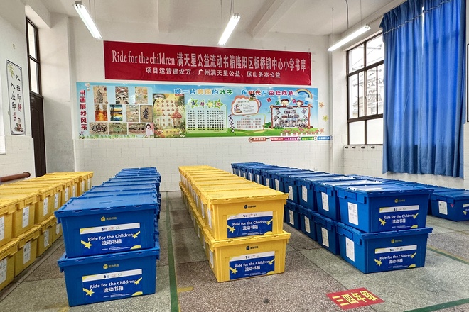 隆阳区板桥镇中心小学流动书箱书库