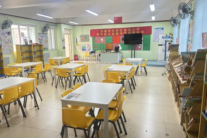 桑梓店镇周闫小学