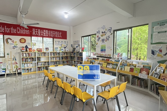 阅同行-山奇社区合馨书苑