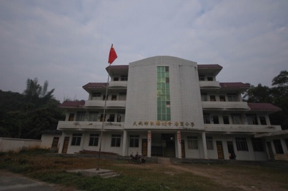 大湾镇希望小学