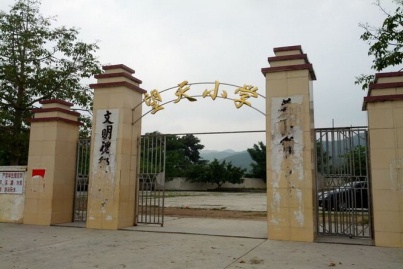 连滩镇望天小学