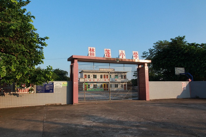 大湾镇榃蓬小学