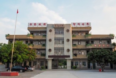 新城镇黄岗小学