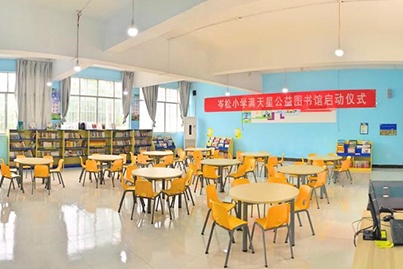 岑松镇岑松小学