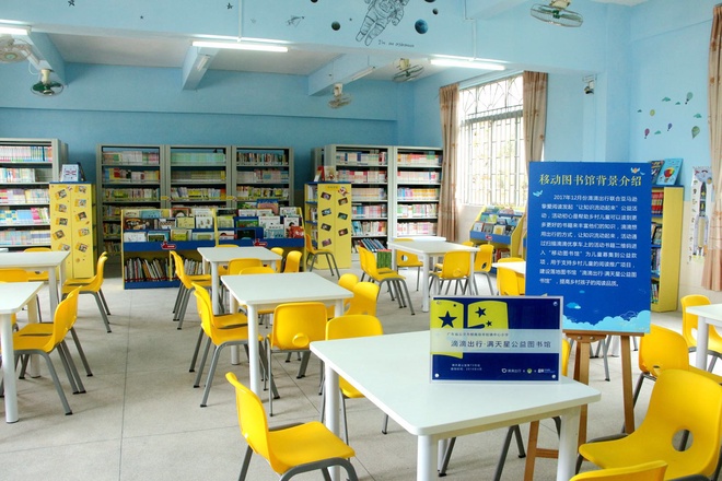 宋桂镇中心小学
