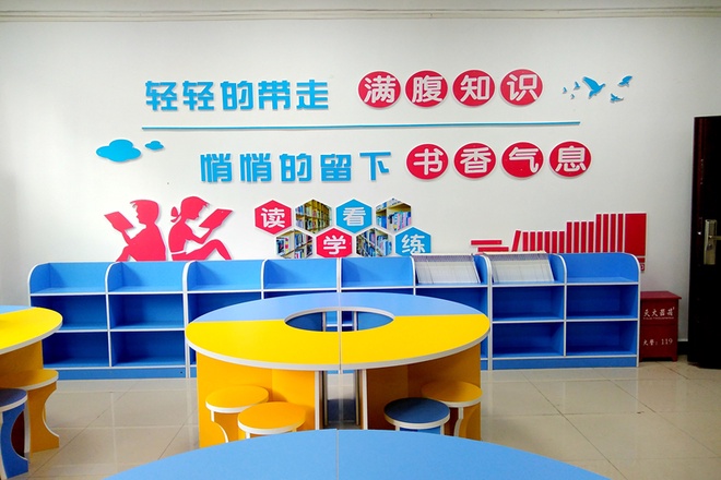 剑河县城关第四小学