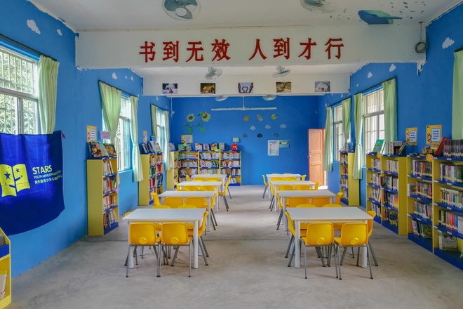 通门镇中心小学