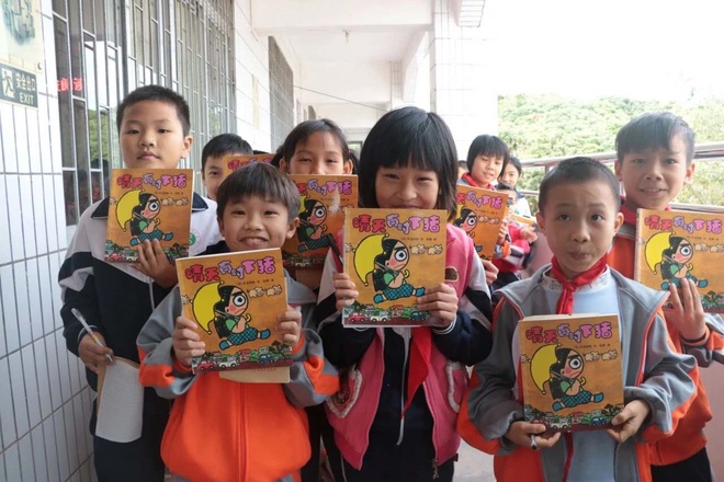 郁南县千官镇流动书箱书库