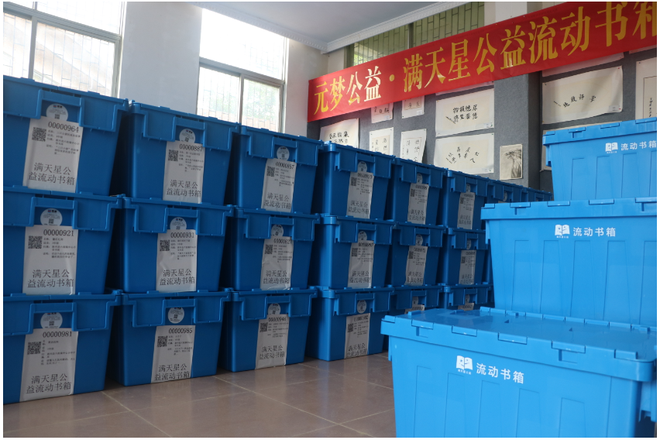 新兴县六祖镇流动书箱书库
