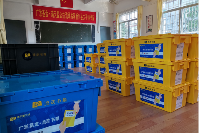 新兴县太平镇流动书箱书库