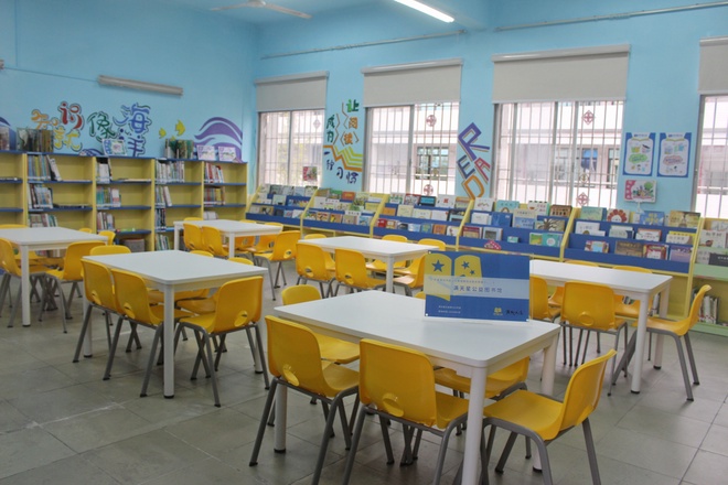 永和镇中心小学