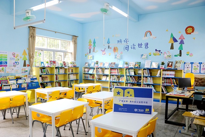 上坪镇中心小学