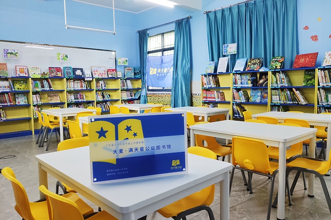 上坪镇新镇小学