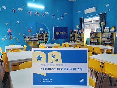 太平镇三根榕小学