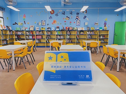 龙尾镇龙珠中心小学
