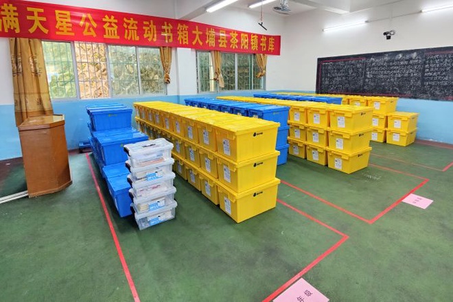 大埔县茶阳镇流动书箱书库