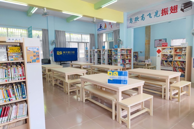 郁南四一八小学