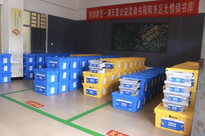 阳东区北惯镇流动书箱书库